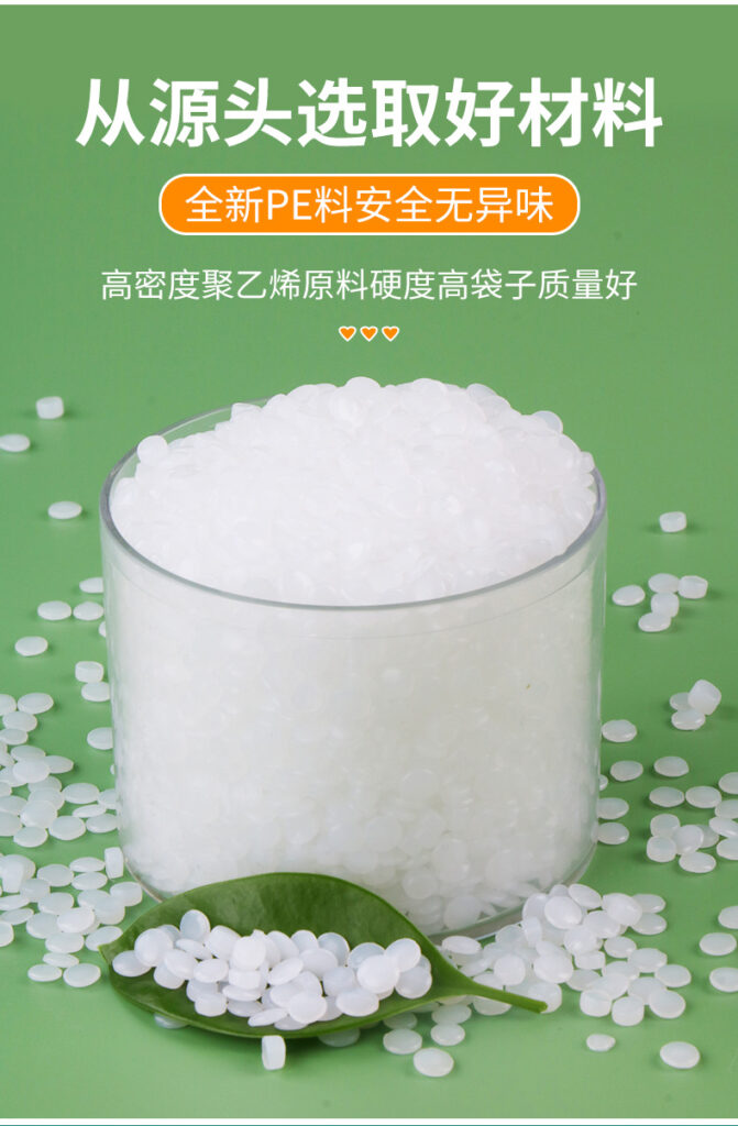 大号垃圾袋