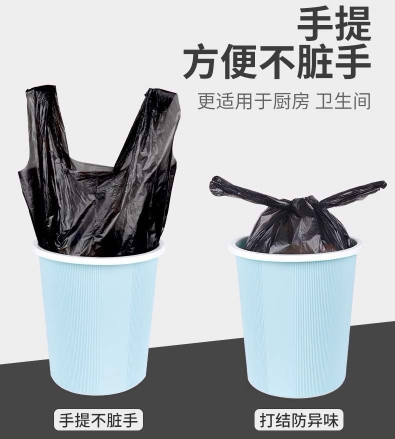 手提式小垃圾袋