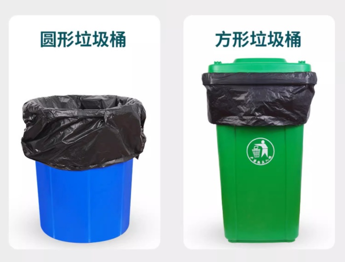 如何选择垃圾袋的尺寸