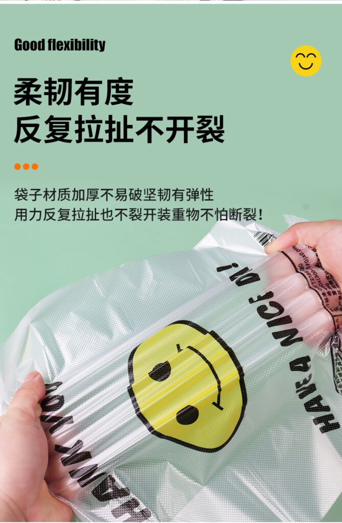 购物袋