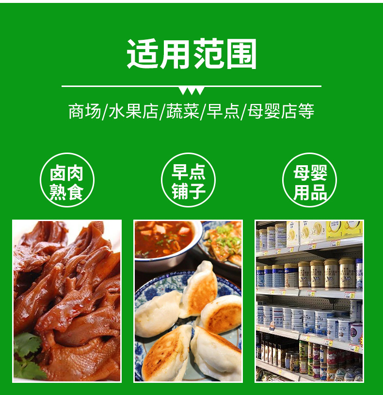 购物袋