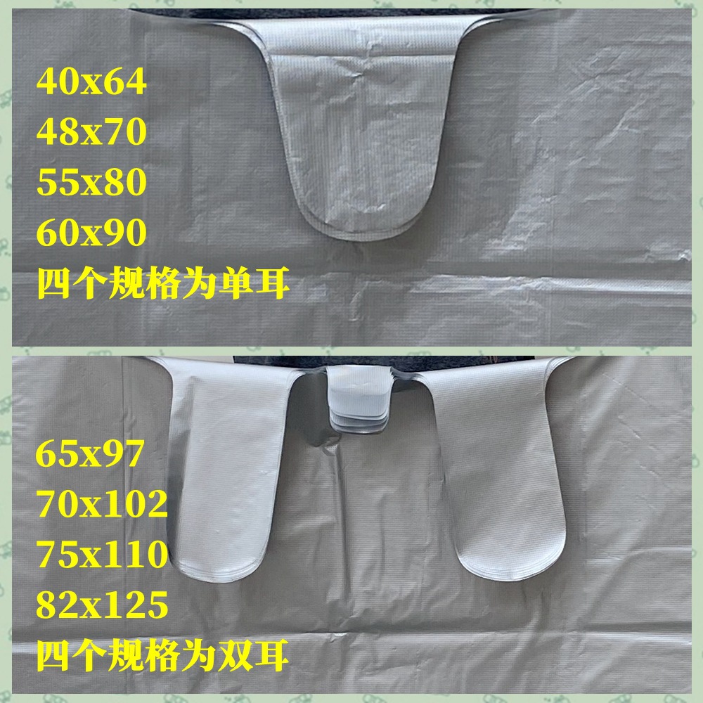 大号服装批发物流打包袋