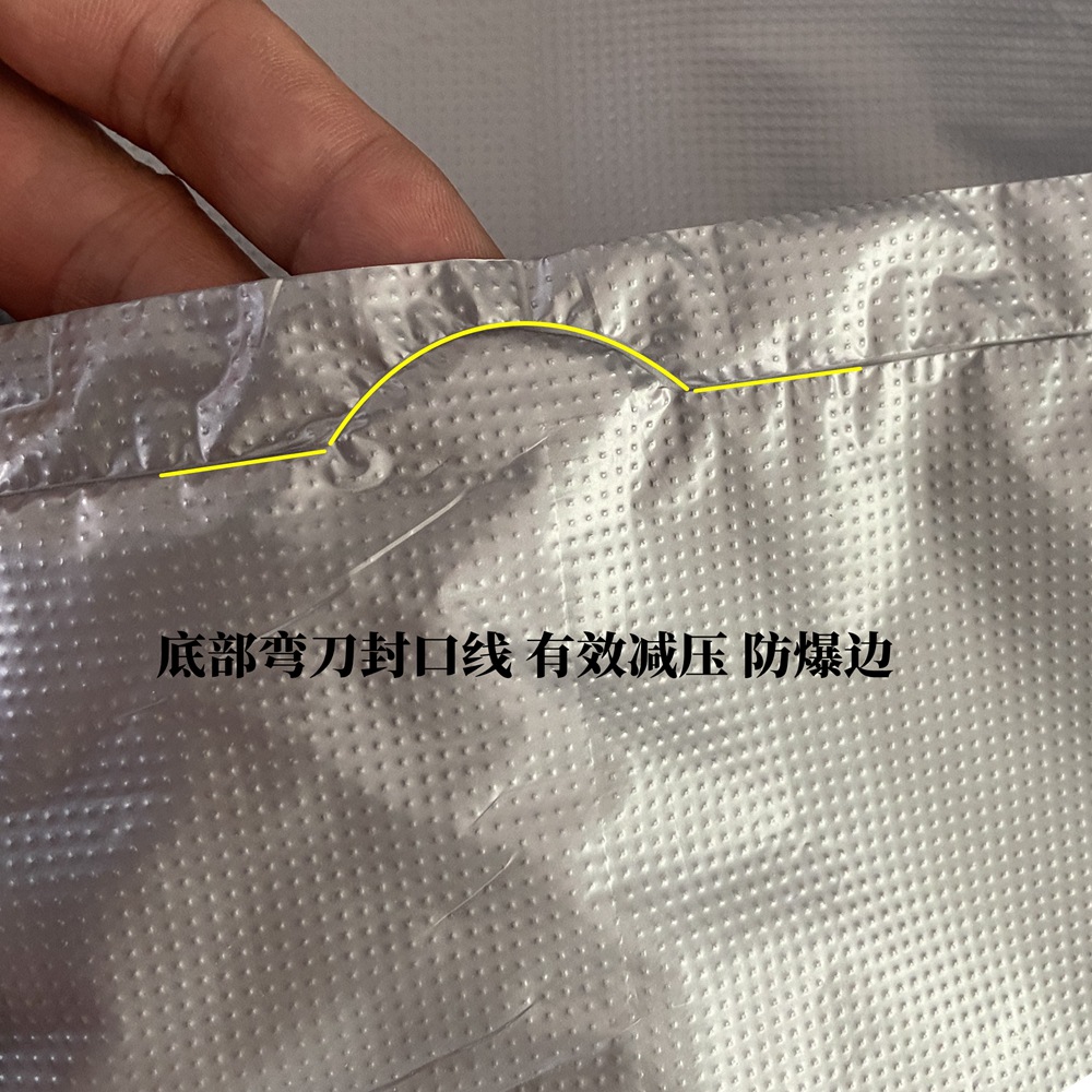大号服装批发物流打包袋
