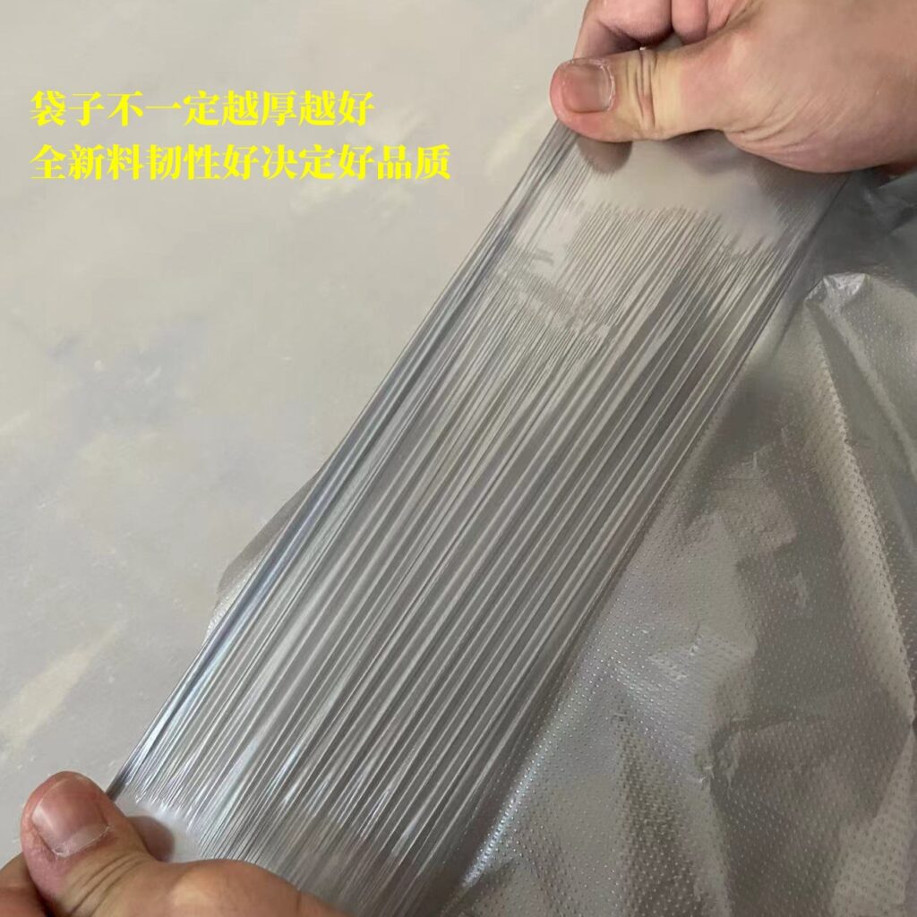 大号服装批发物流打包袋